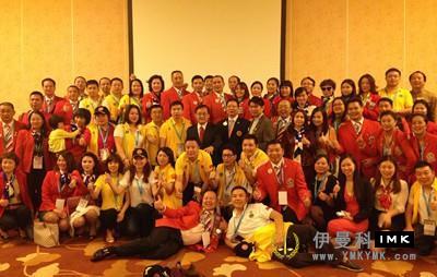 Shenzhen Lions Club participated in the 52nd Far East and Southeast Asia Lion Convention news 图4张